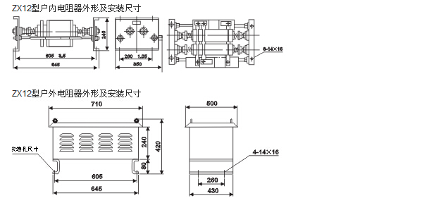ZX12系列电阻器外形尺寸